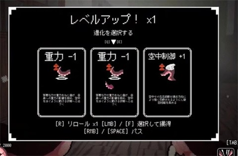 触手少女狩猎游戏 - 中文正版下载 Hero图